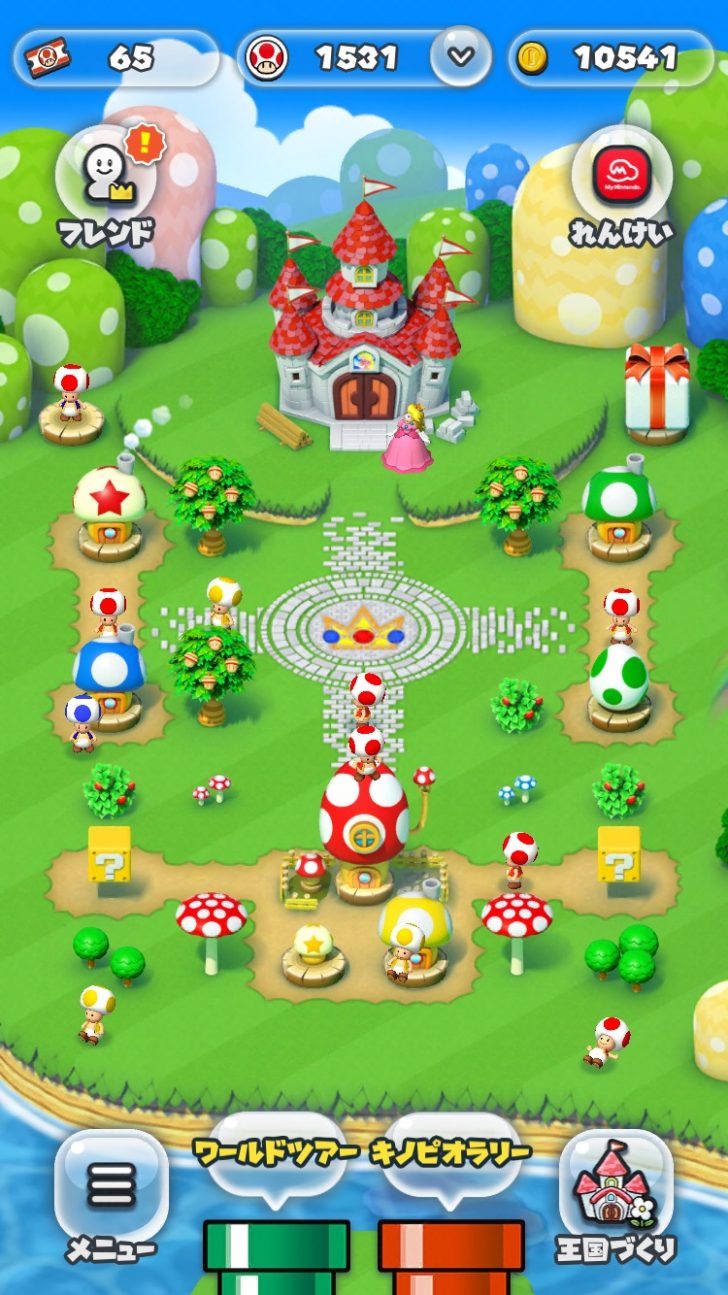 マリオアプリ】Nintendo Music モバイル アプリは基本的に Spotify でゼルダ,スーパー マリオ,その他